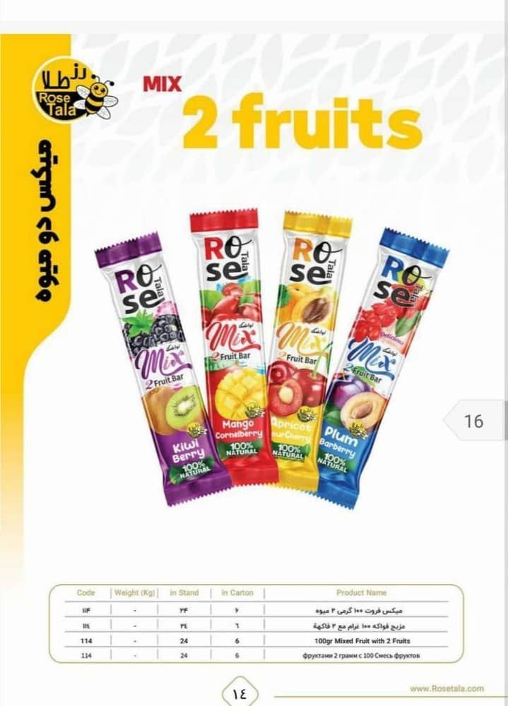 لواشک میکس فروت 2 میوه راز طلا