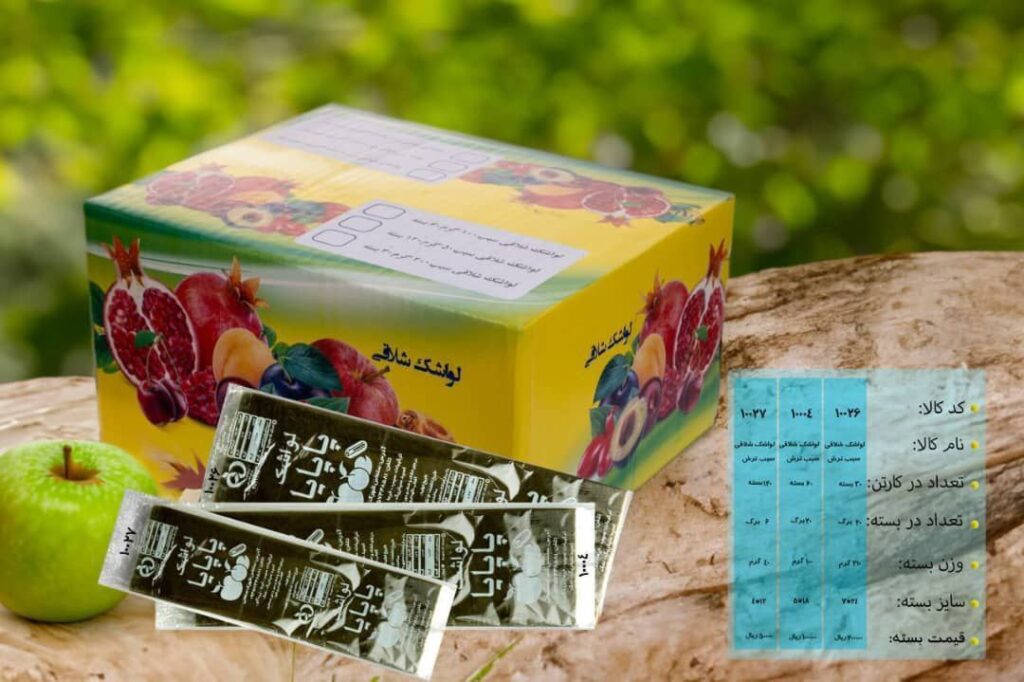 لواشک شلاقی پاپایا