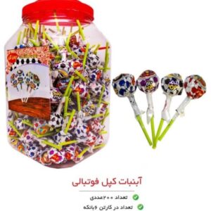 آبنبات 10 گرمی چمن گل