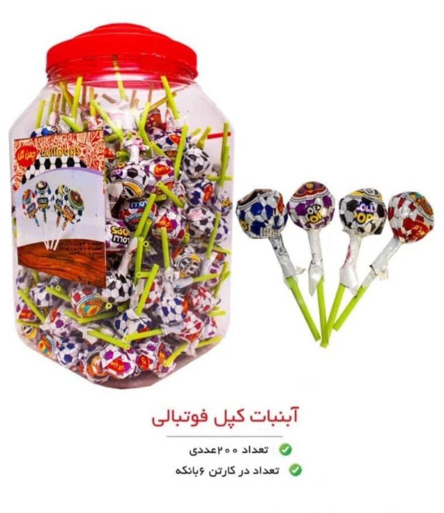 آبنبات 10 گرمی چمن گل