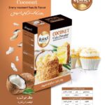 پودر کیک اسپینل