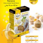 پودر کیک اسپینل