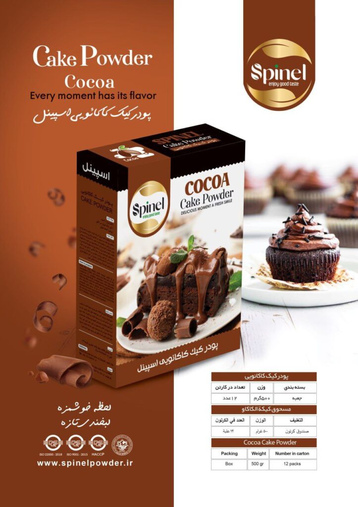 پودر کیک اسپینل