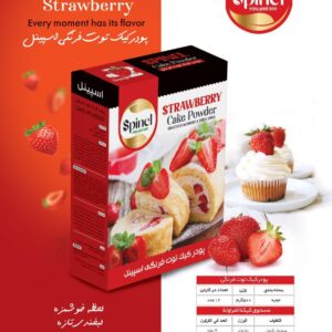 پودر کیک اسپینل