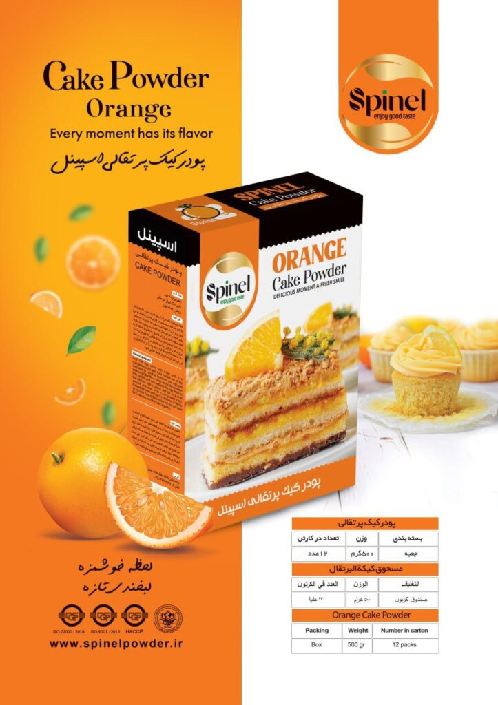 پودر کیک اسپینل