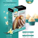 پودر کیک اسپینل