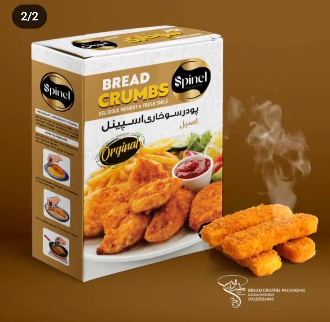 پودر سوخاری اسپینل