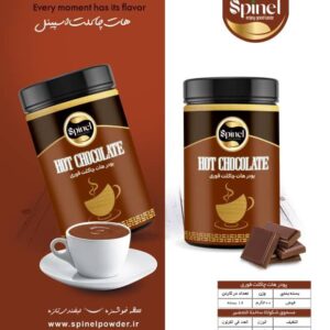 هات چاکلت قوطی اسپینل