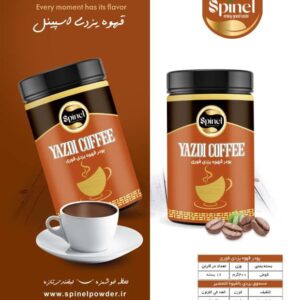 قهوه یزدی قوطی اسپینل