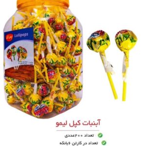 آبنبات 10 گرمی چمن گل