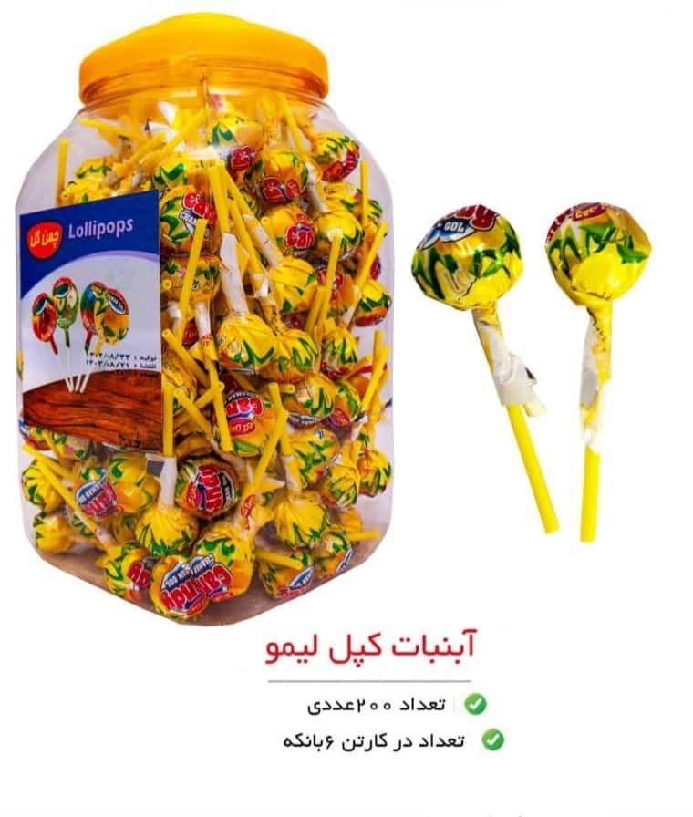 آبنبات 10 گرمی چمن گل