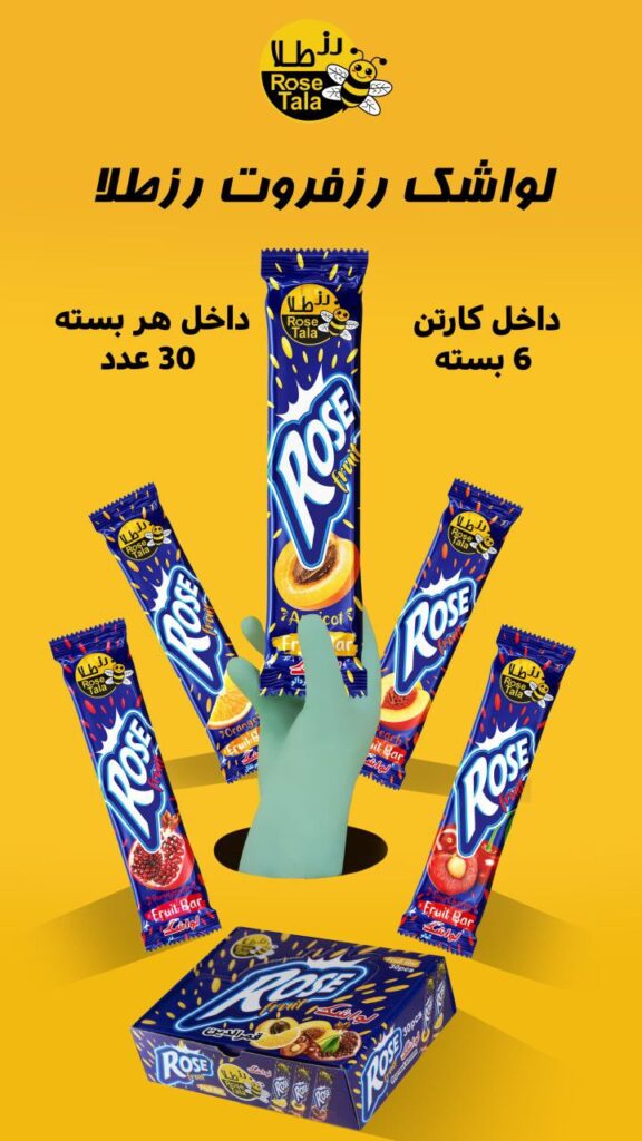 لواشک رز فروت طرح رانی راز طلا