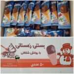 بستنی زمستانه شایگان