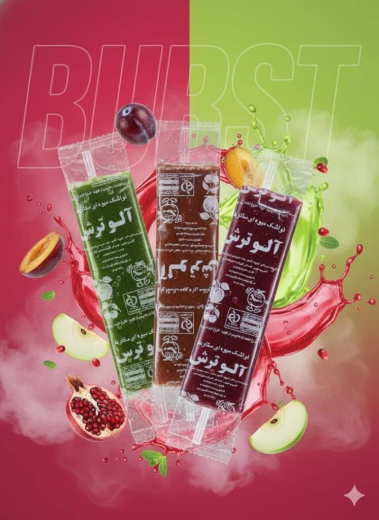 لواشک شلاقی الو ترش